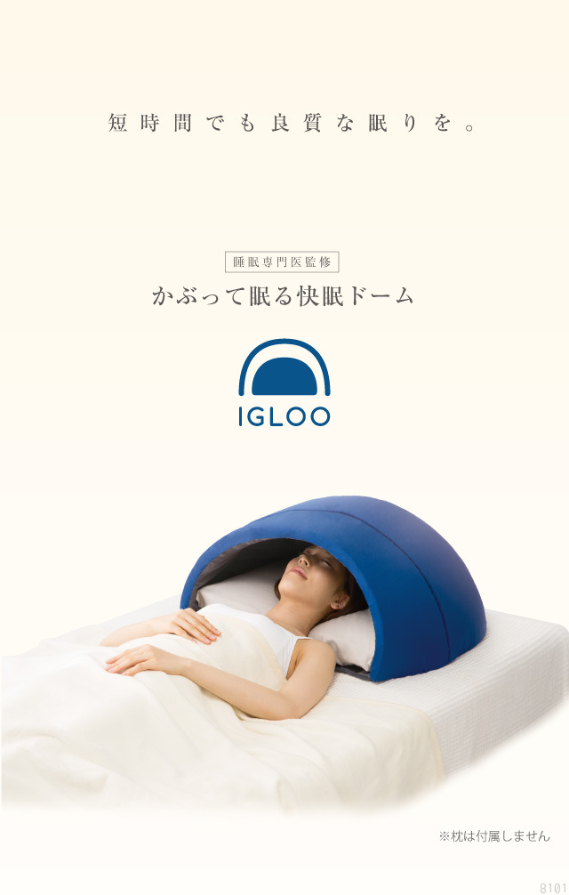 快眠ドーム【igloo】ってご存知ですか？ | ドームハウスのEarthDome 